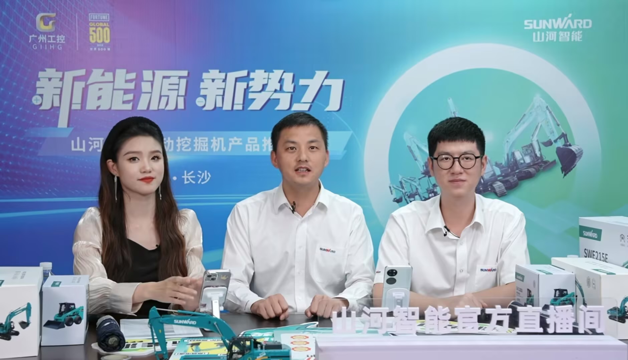 向新而行！9001cc金沙以诚为本智能电动挖掘机线上推介会成功进行