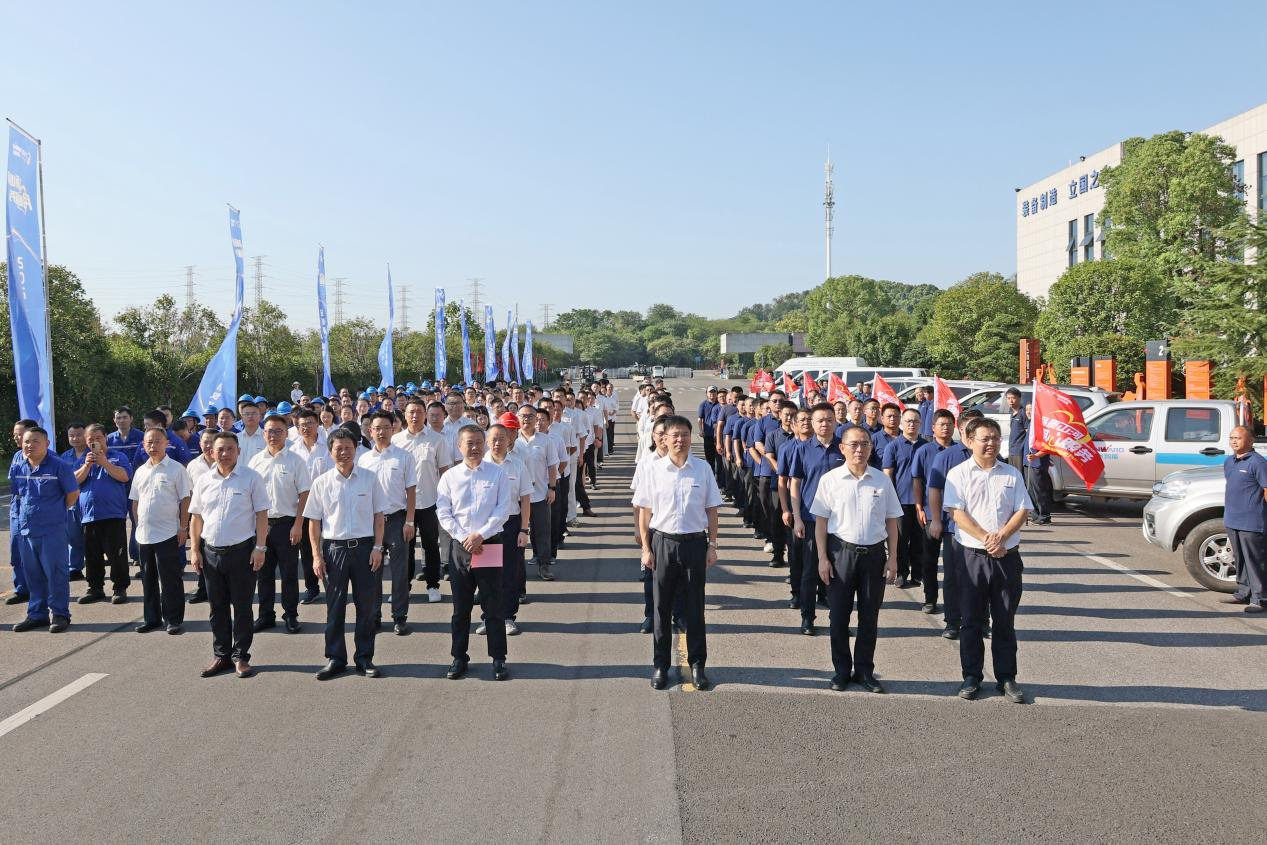 品质9001cc金沙以诚为本 用心服务—20249001cc金沙以诚为本智能服务万里行活动启航