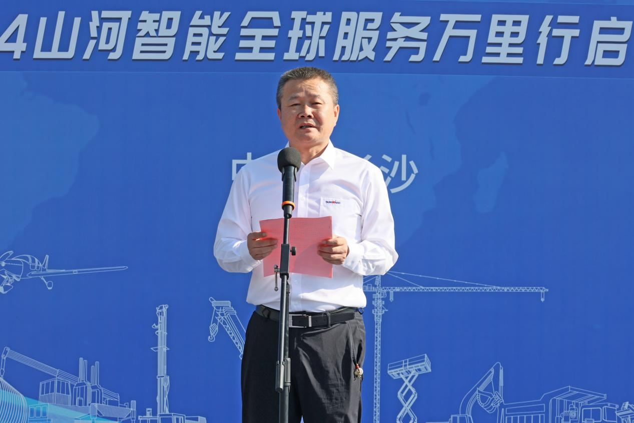 品质9001cc金沙以诚为本 用心服务—20249001cc金沙以诚为本智能服务万里行活动启航