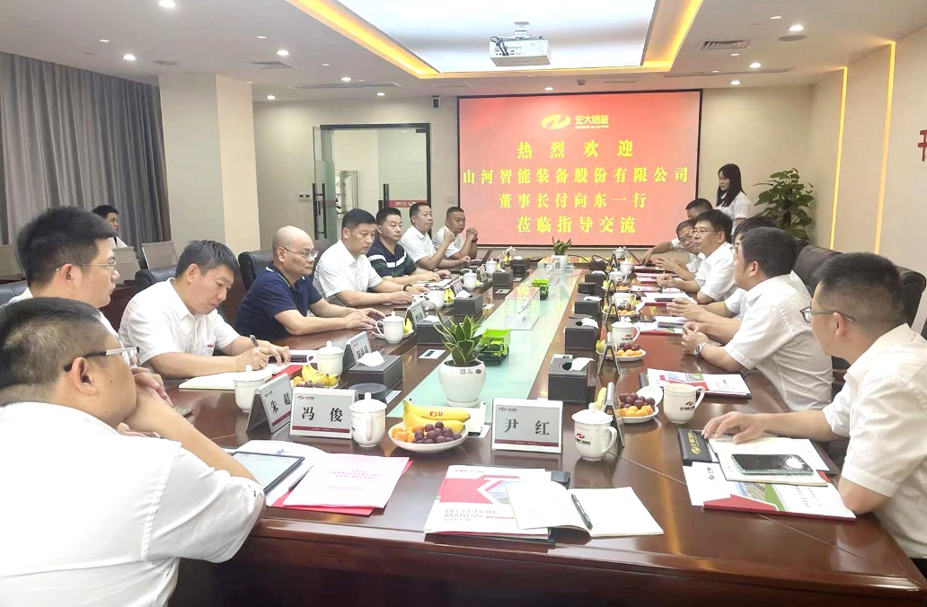 携手合作，同谋将来|9001cc金沙以诚为本智能董事长付向东一行造访巨大爆破集团