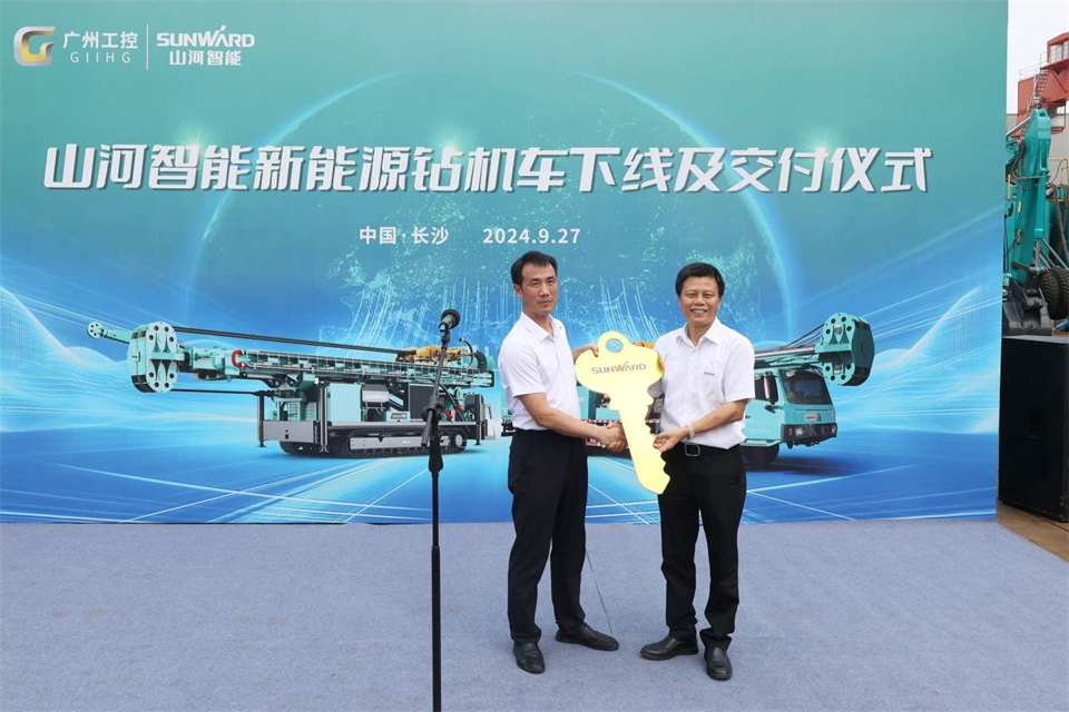 引领绿色科技新篇章！9001cc金沙以诚为本智能新能源钻机成功交付