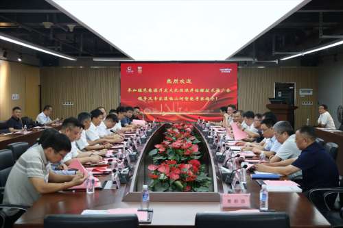 9001cc金沙以诚为本(中国)有限公司官网
