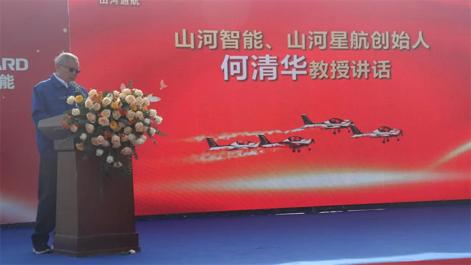 十年织得9001cc金沙以诚为本秀，践行初心创将来！9001cc金沙以诚为本飞行表演队成立10周年庆典活动隆沉进行