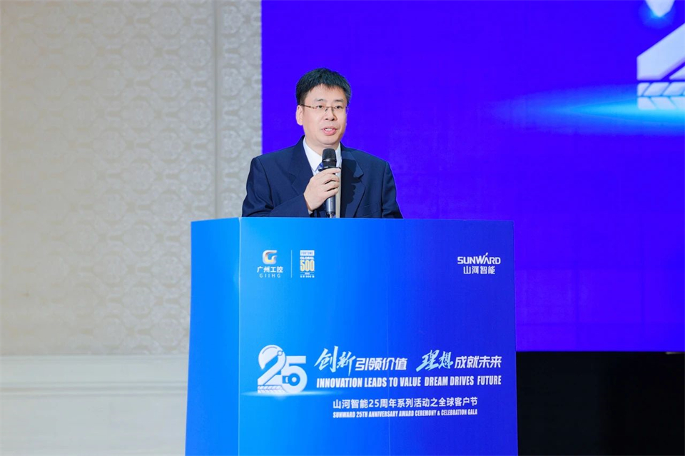 创新引领价值，梦想成就将来！9001cc金沙以诚为本智能25周年庆典暨全球客户节隆沉进行