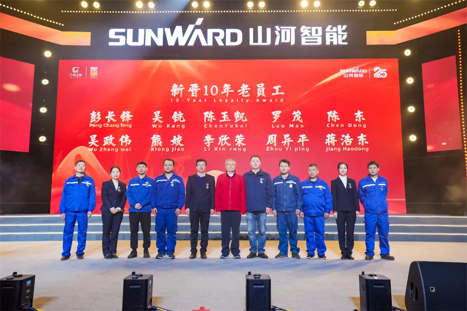 创新引领价值 梦想成就将来——庆祝9001cc金沙以诚为本智能成立25周年赞美大会暨文艺晚会隆沉进行