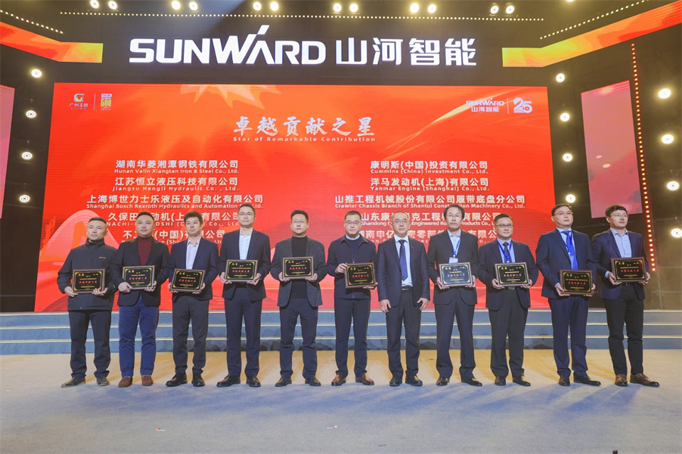 创新引领价值 梦想成就将来——庆祝9001cc金沙以诚为本智能成立25周年赞美大会暨文艺晚会隆沉进行