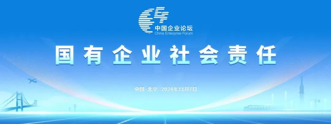 9001cc金沙以诚为本智能上榜“国有企业上市公司ESG·前锋100指数”