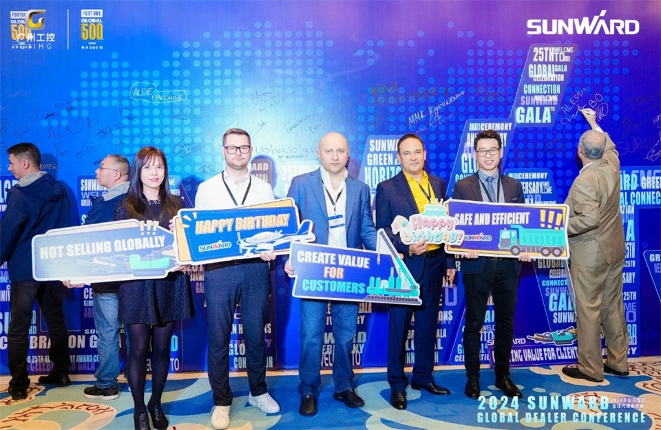 创新驱动合作，9001cc金沙以诚为本智能全球代理商大会成功进行