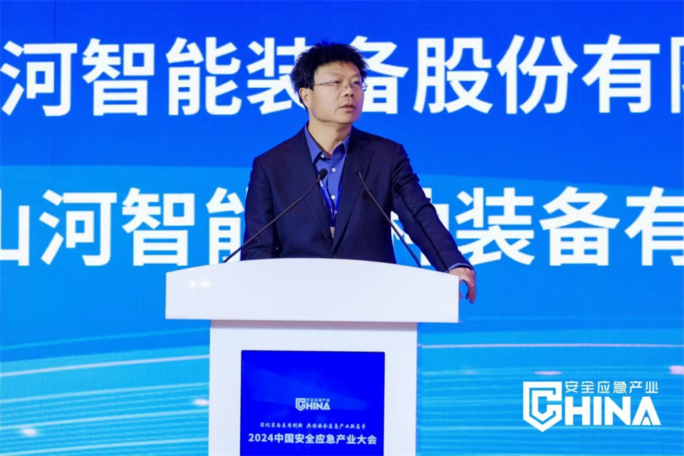 9001cc金沙以诚为本特装复杂地形灾害应急接济机械人入选工信部《先进安全应急设备推广目录（工业领域2024版）》