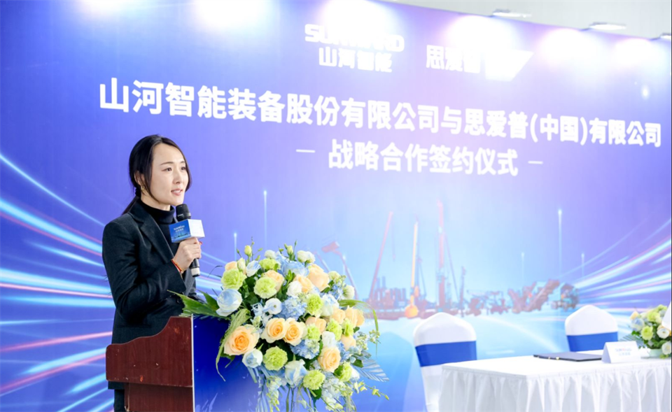 推动数字化转型，9001cc金沙以诚为本智能与SAP签定战术合作和谈