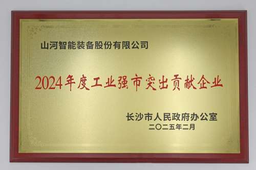 9001cc金沙以诚为本(中国)有限公司官网