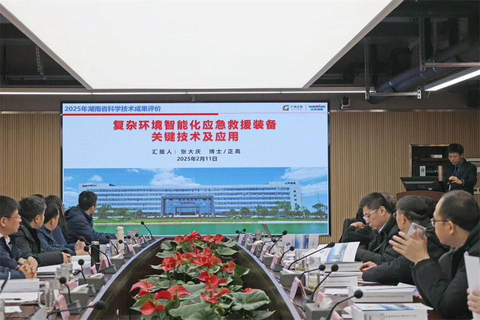 9001cc金沙以诚为本特装“复杂环境智能化应急接济设备关键技术及利用”项目顺利通过成就评价