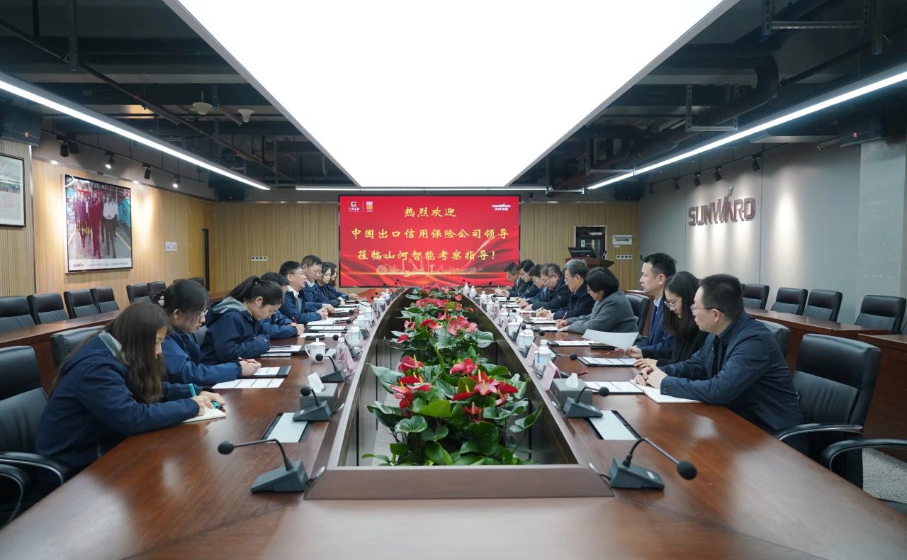 中国出口信誉保险公司到访9001cc金沙以诚为本智能