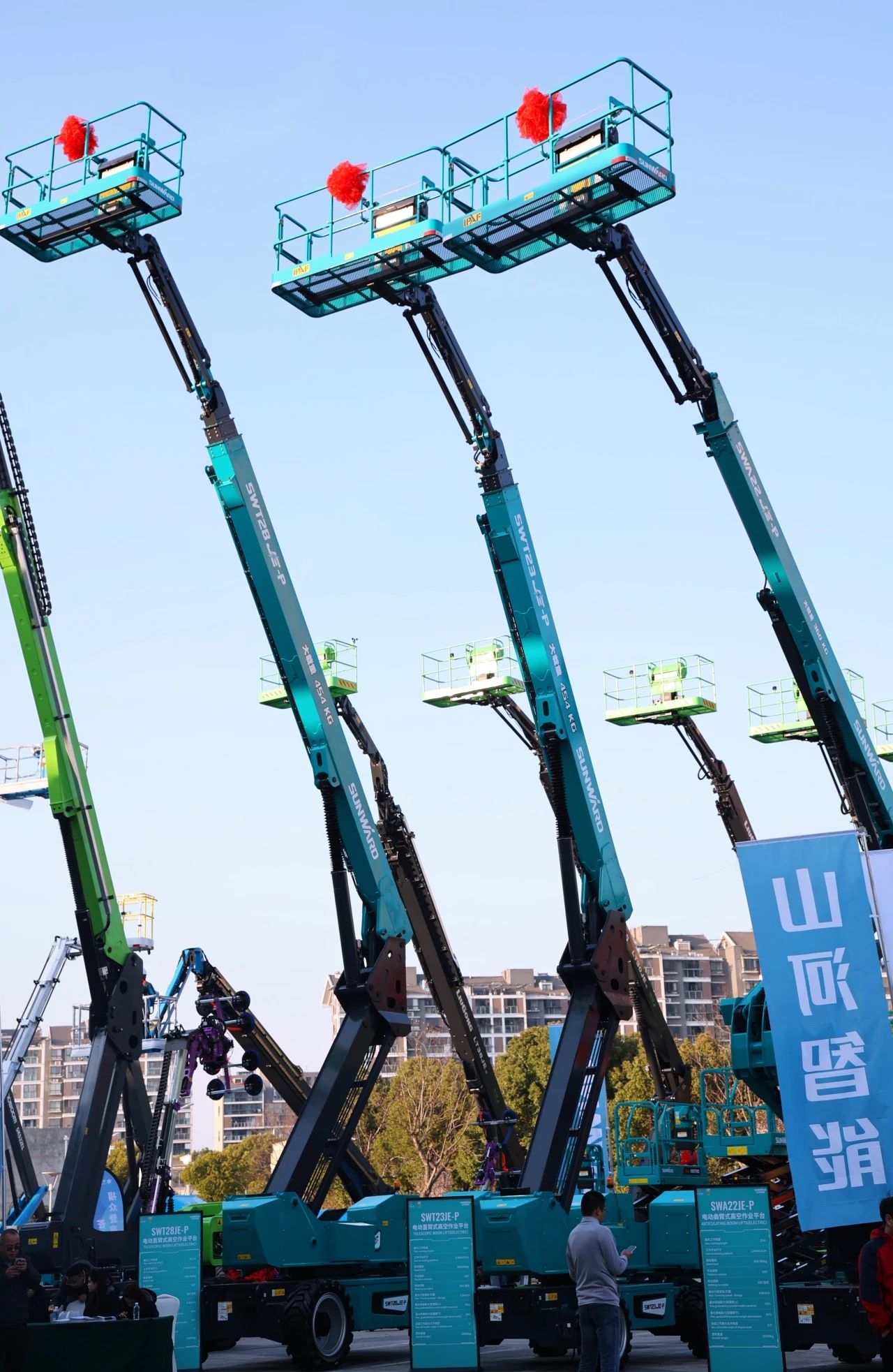 登“高”向“新”，9001cc金沙以诚为本智能亮相第九届全国高空作业平台租赁大会