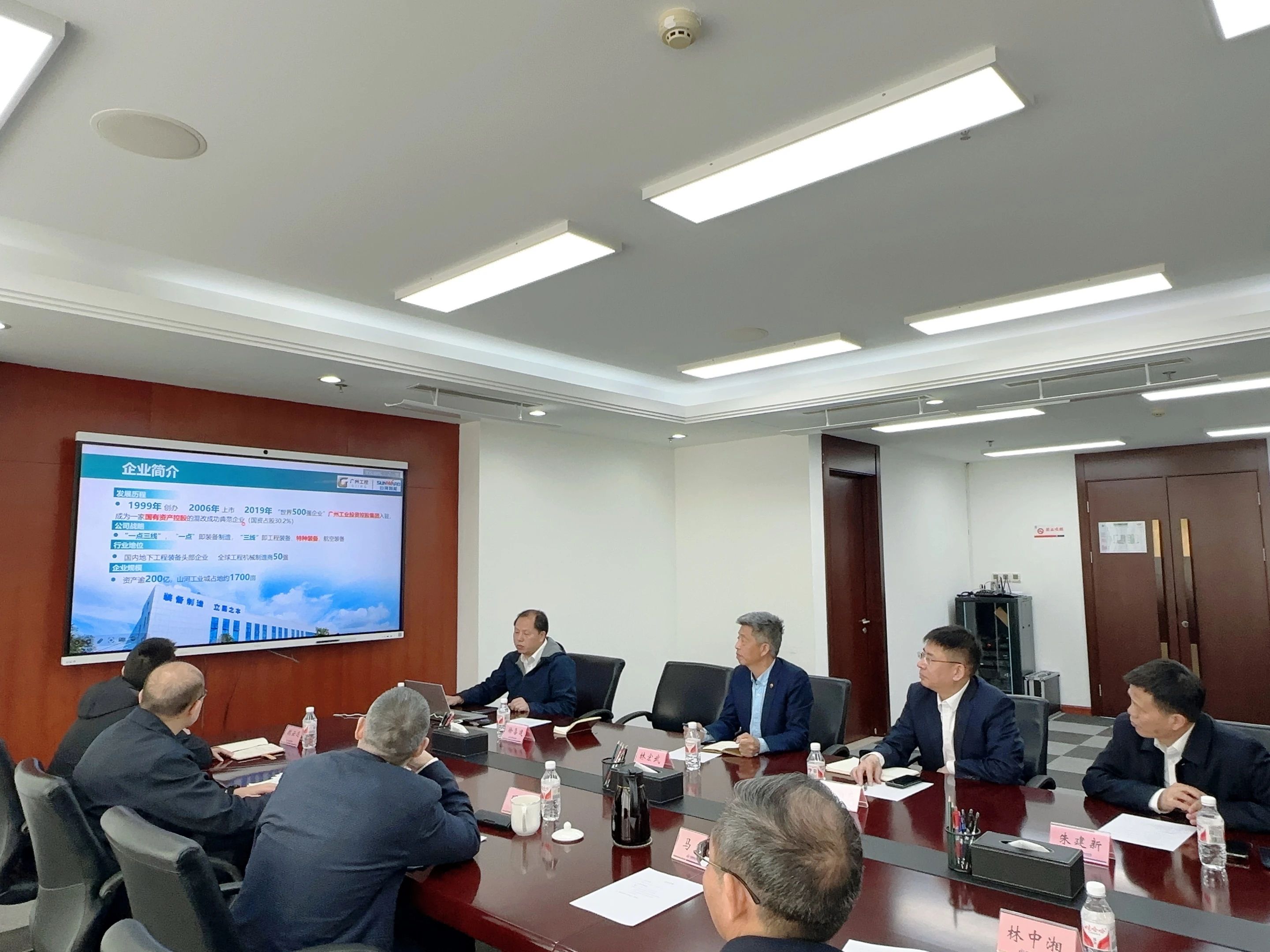 9001cc金沙以诚为本智能董事长付向东带队造访中煤地质总局、大地特勘公司