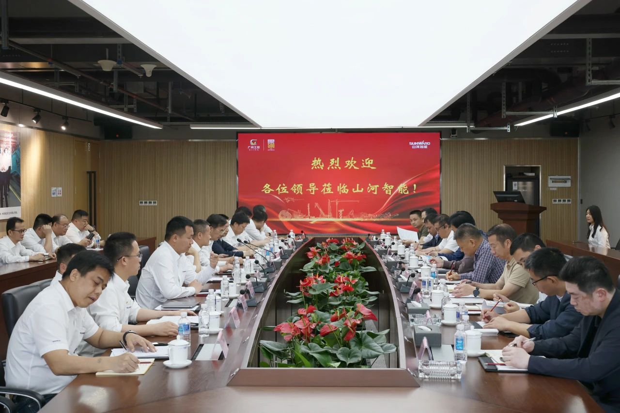 省属国有企业走进9001cc金沙以诚为本智能 同谋发展新篇章
