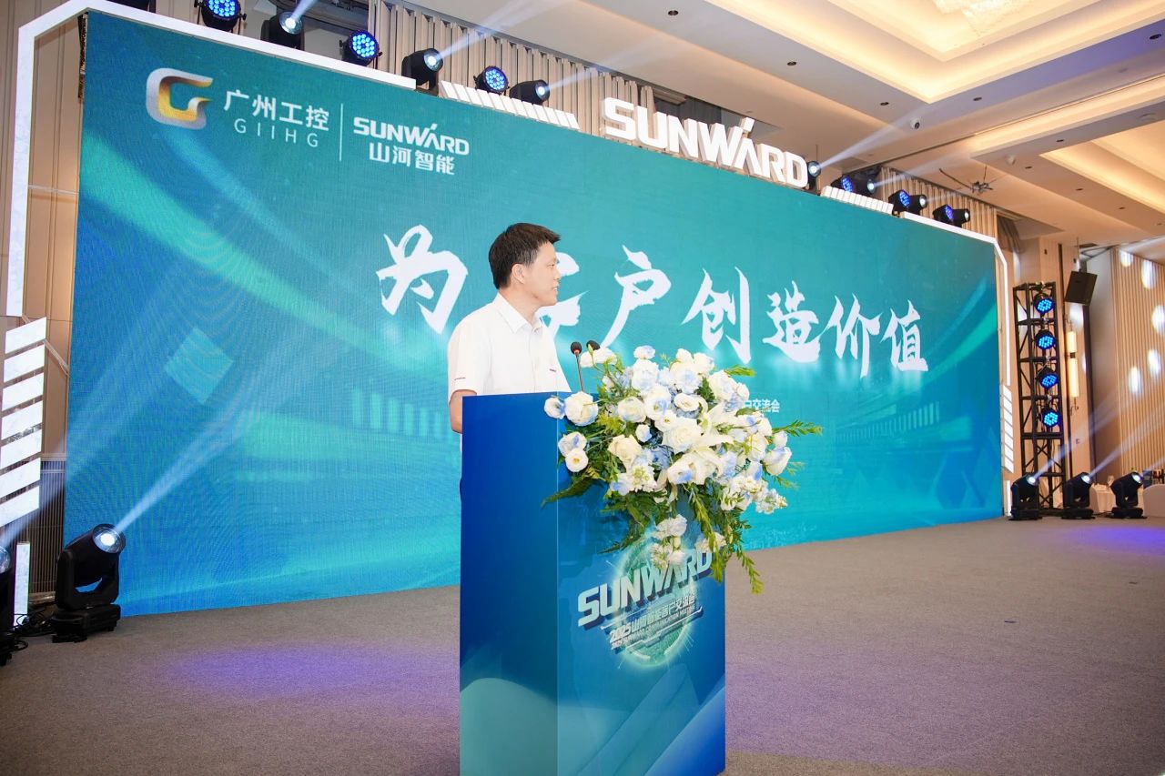 2025 CICEE | 为客户创造价值，9001cc金沙以诚为本智能客户互换会圆满进行