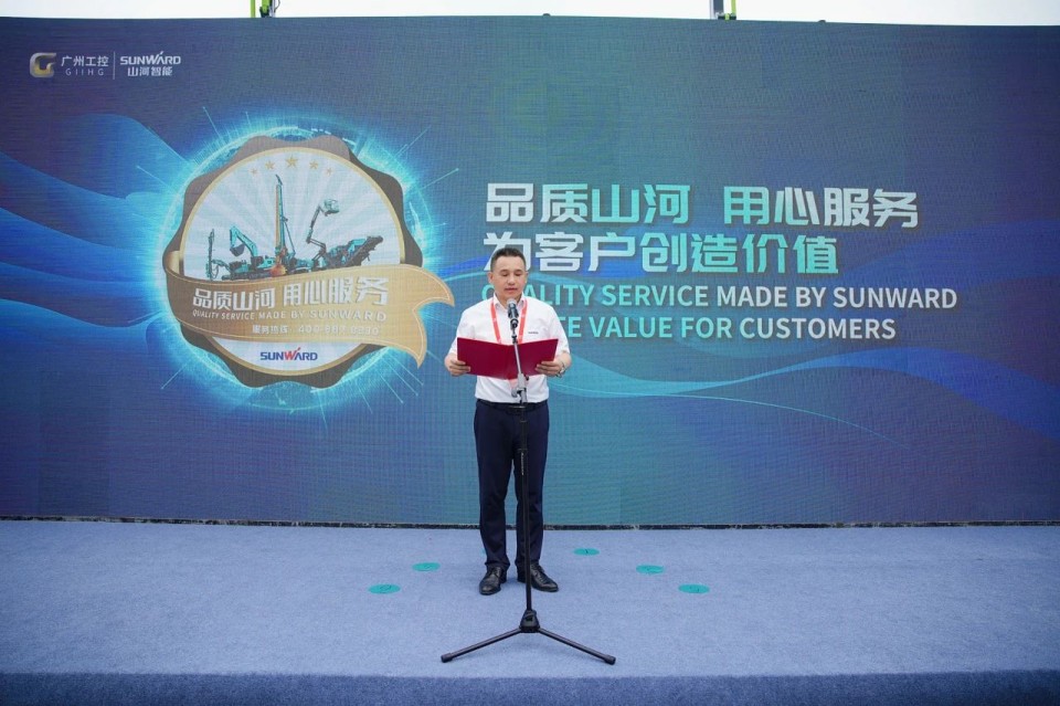 2025 CICEE | 9001cc金沙以诚为本智能实力闪灼2025长沙国际工程机械展