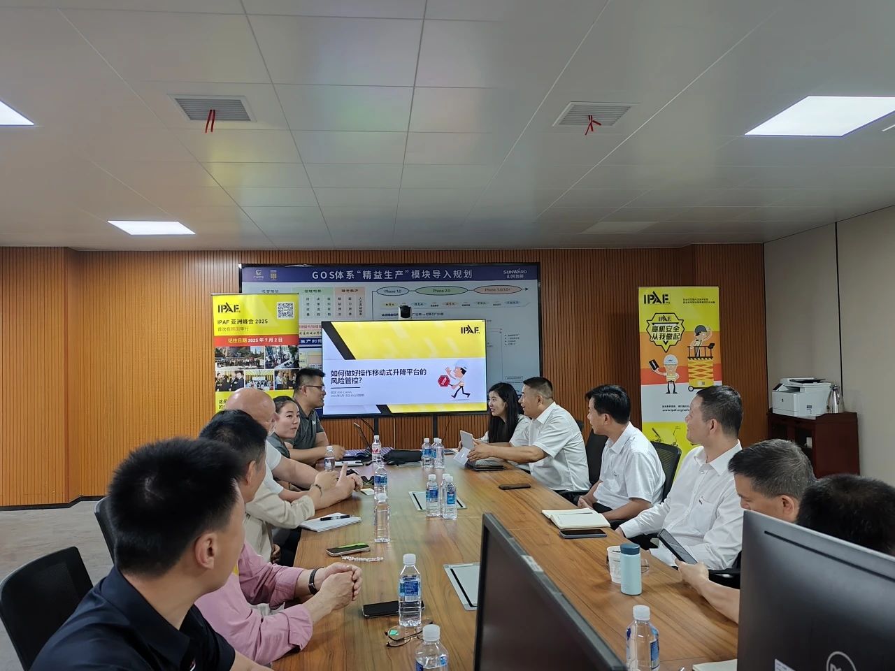 IPAF与9001cc金沙以诚为本智能高空作业安全培训互换会圆满进行
