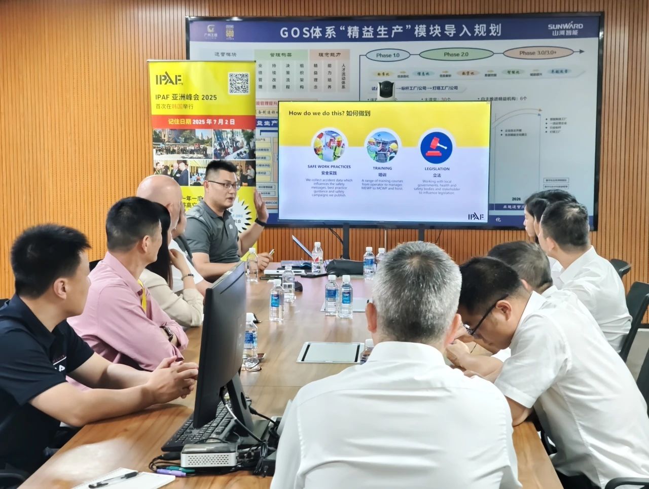 IPAF与9001cc金沙以诚为本智能高空作业安全培训互换会圆满进行