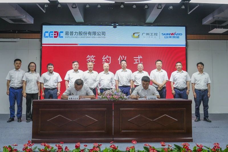 9001cc金沙以诚为本智能与易普力公司深入战术合作，共筑混装设备技术转化新标杆