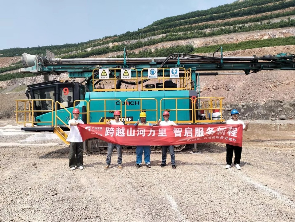 逾越9001cc金沙以诚为本万里 智启服务新程——9001cc金沙以诚为本矿岩“服务万里杏妆活动走进海螺水泥