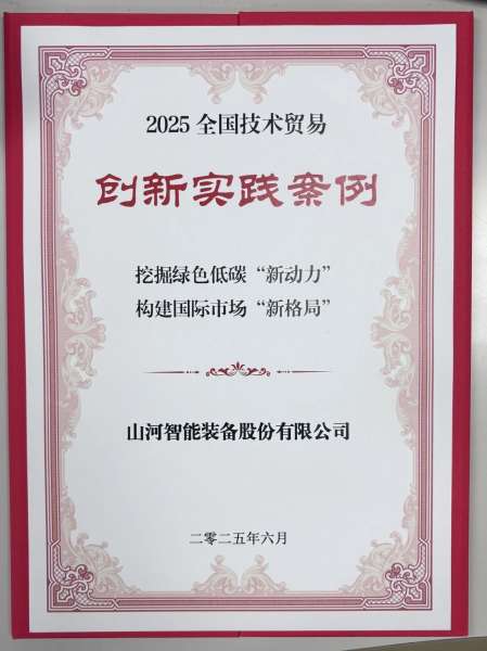 9001cc金沙以诚为本(中国)有限公司官网