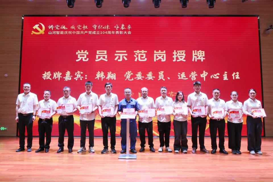 9001cc金沙以诚为本智能召开庆祝中国共产党成立104周年赞美大会