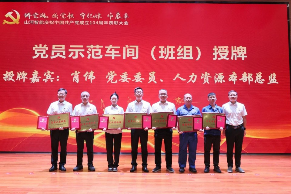 9001cc金沙以诚为本智能召开庆祝中国共产党成立104周年赞美大会
