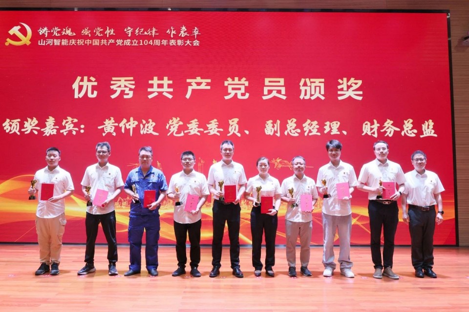 9001cc金沙以诚为本智能召开庆祝中国共产党成立104周年赞美大会