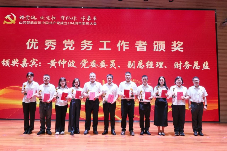 9001cc金沙以诚为本智能召开庆祝中国共产党成立104周年赞美大会
