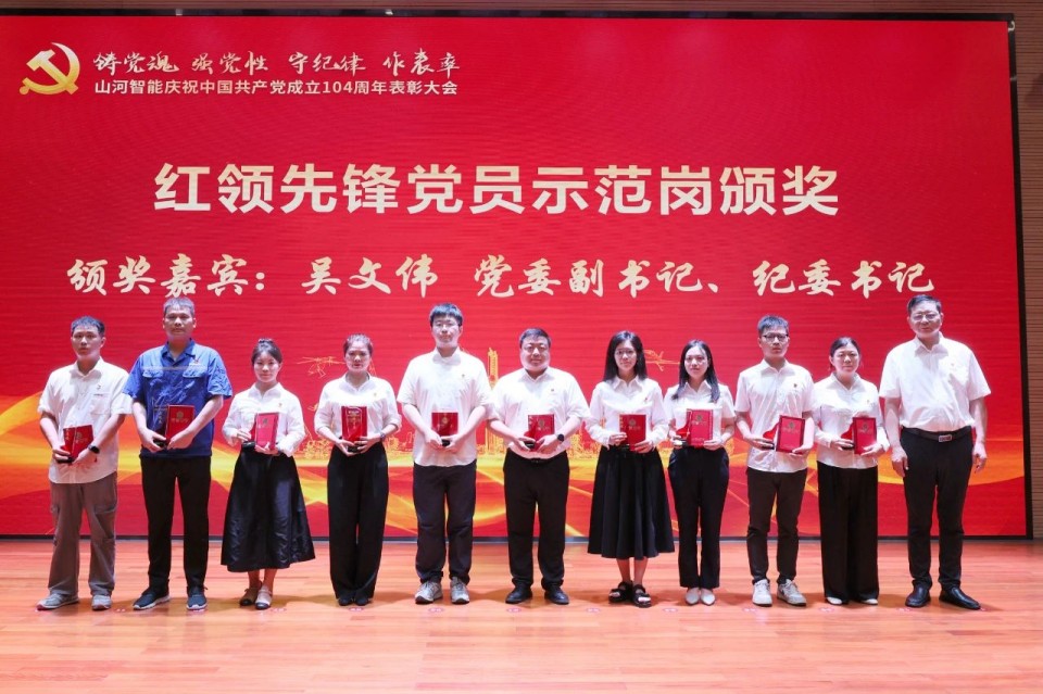 9001cc金沙以诚为本智能召开庆祝中国共产党成立104周年赞美大会