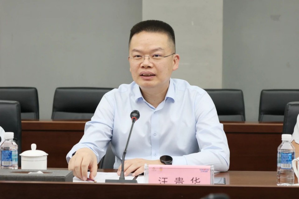 共商合作，建华控股有限公司董事长汪贵华到访9001cc金沙以诚为本智能