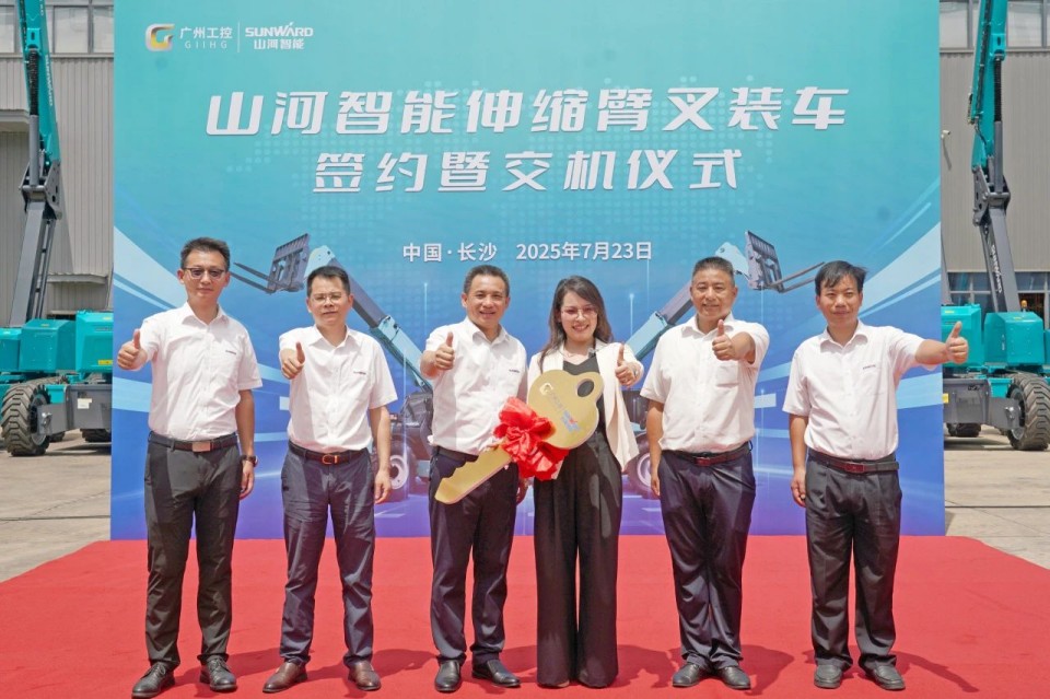 9001cc金沙以诚为本智能伸缩臂叉装车批量交付，即将奔赴新一线