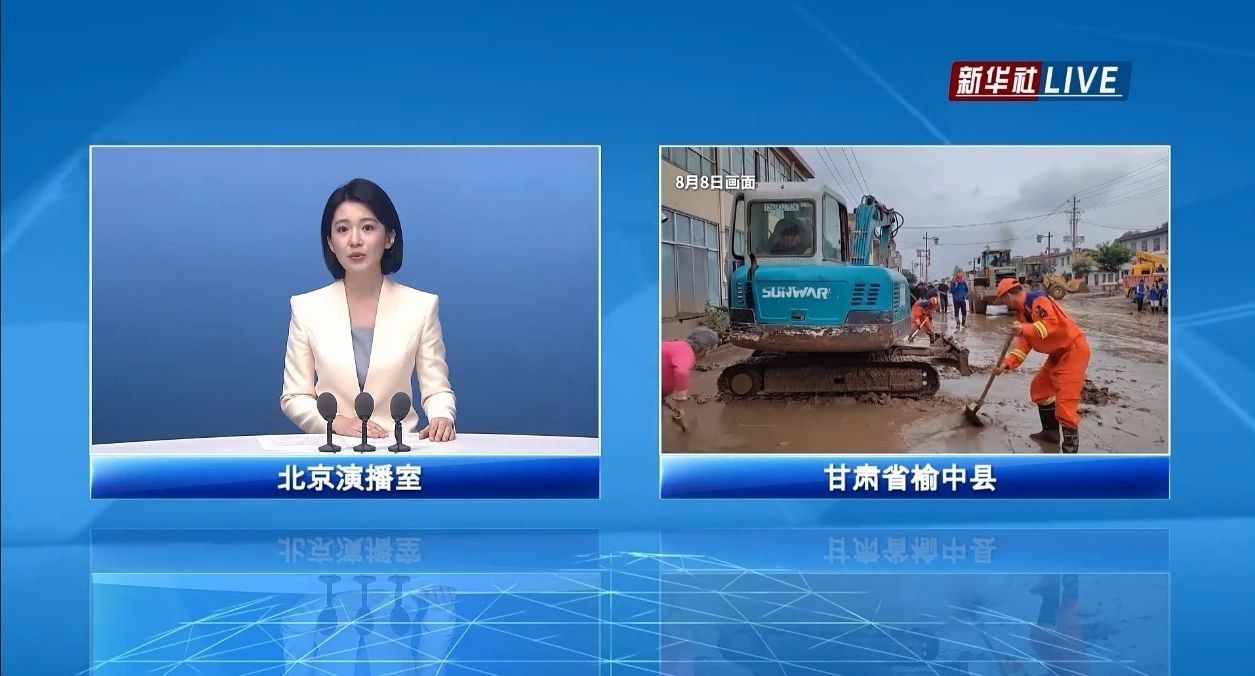 关注！9001cc金沙以诚为本智能垂危驰援甘肃榆中