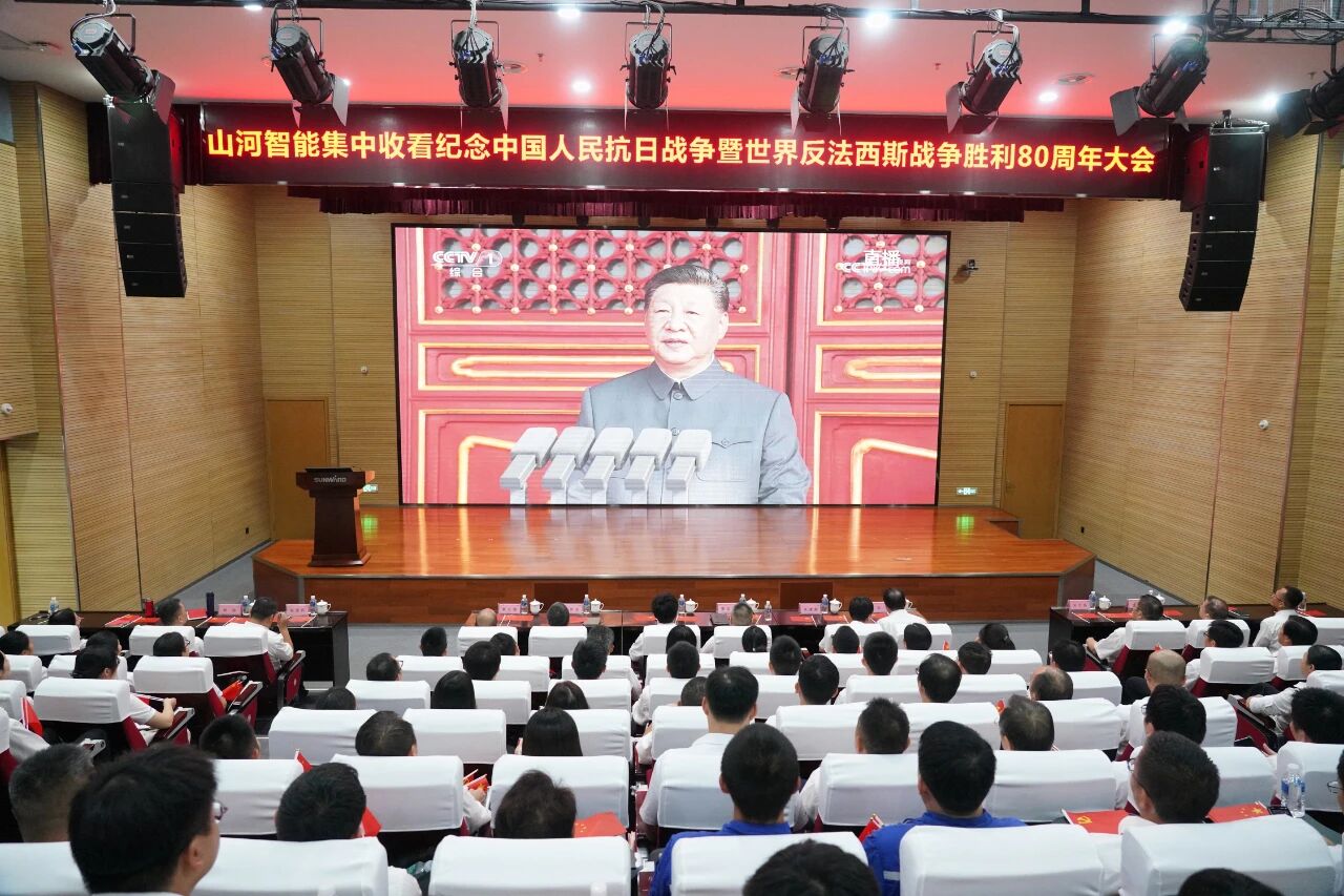 9001cc金沙以诚为本智能组织集中收看留想中国人民抗日战争暨世界反法西斯战争成功80周年大会