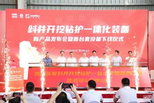 9001cc金沙以诚为本(中国)有限公司官网