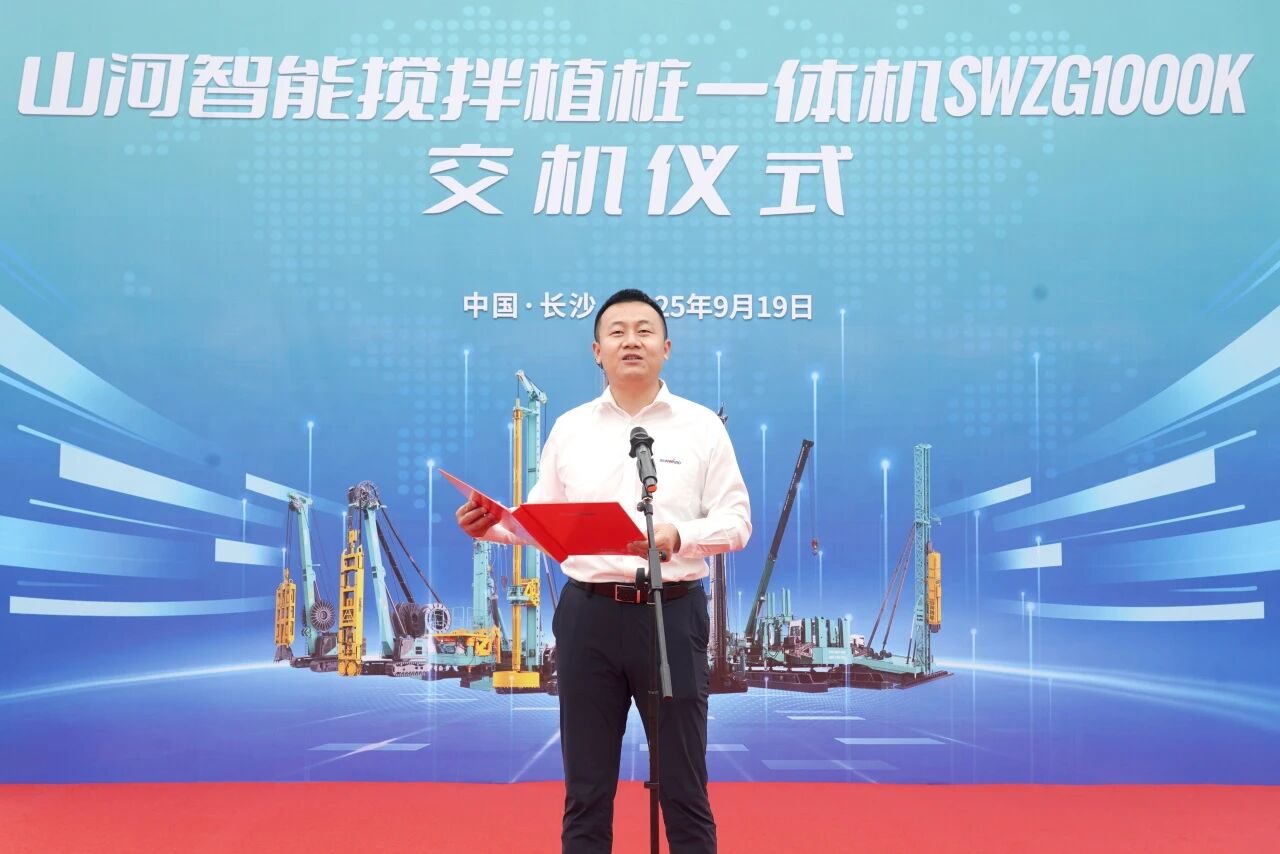 破局深基施工！9001cc金沙以诚为本智能搅拌中掘植桩一体机沉磅交付