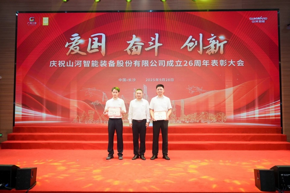 聚力前行！庆祝9001cc金沙以诚为本智能成立26周年赞美大会隆沉召开
