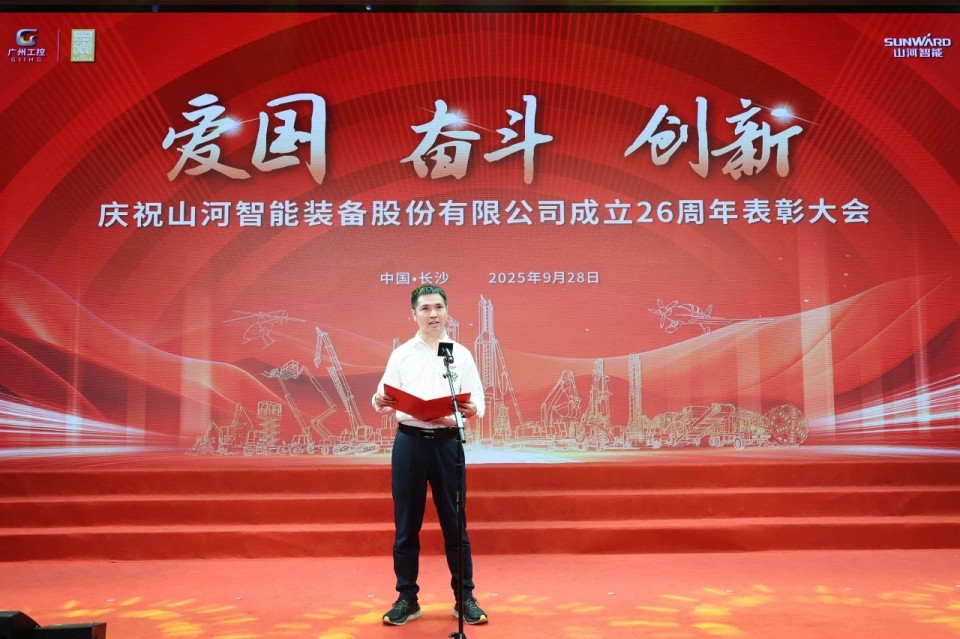 聚力前行！庆祝9001cc金沙以诚为本智能成立26周年赞美大会隆沉召开