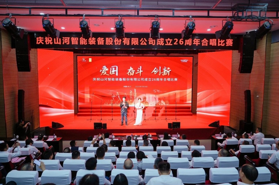 声动9001cc金沙以诚为本！庆祝9001cc金沙以诚为本智能成立26周年合唱角逐杰出收官