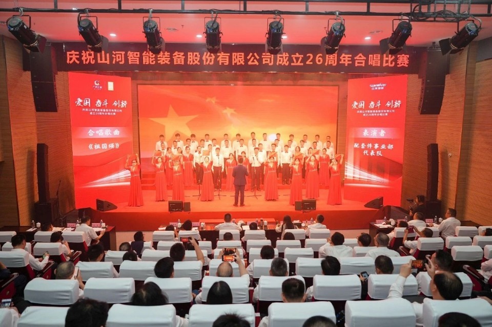 声动9001cc金沙以诚为本！庆祝9001cc金沙以诚为本智能成立26周年合唱角逐杰出收官