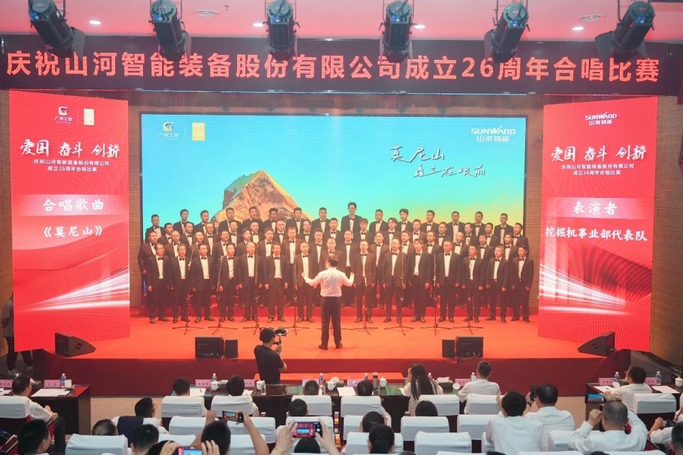 声动9001cc金沙以诚为本！庆祝9001cc金沙以诚为本智能成立26周年合唱角逐杰出收官