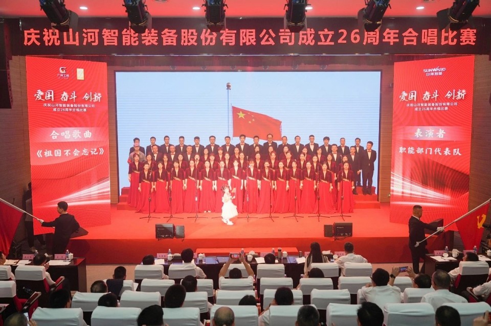 声动9001cc金沙以诚为本！庆祝9001cc金沙以诚为本智能成立26周年合唱角逐杰出收官
