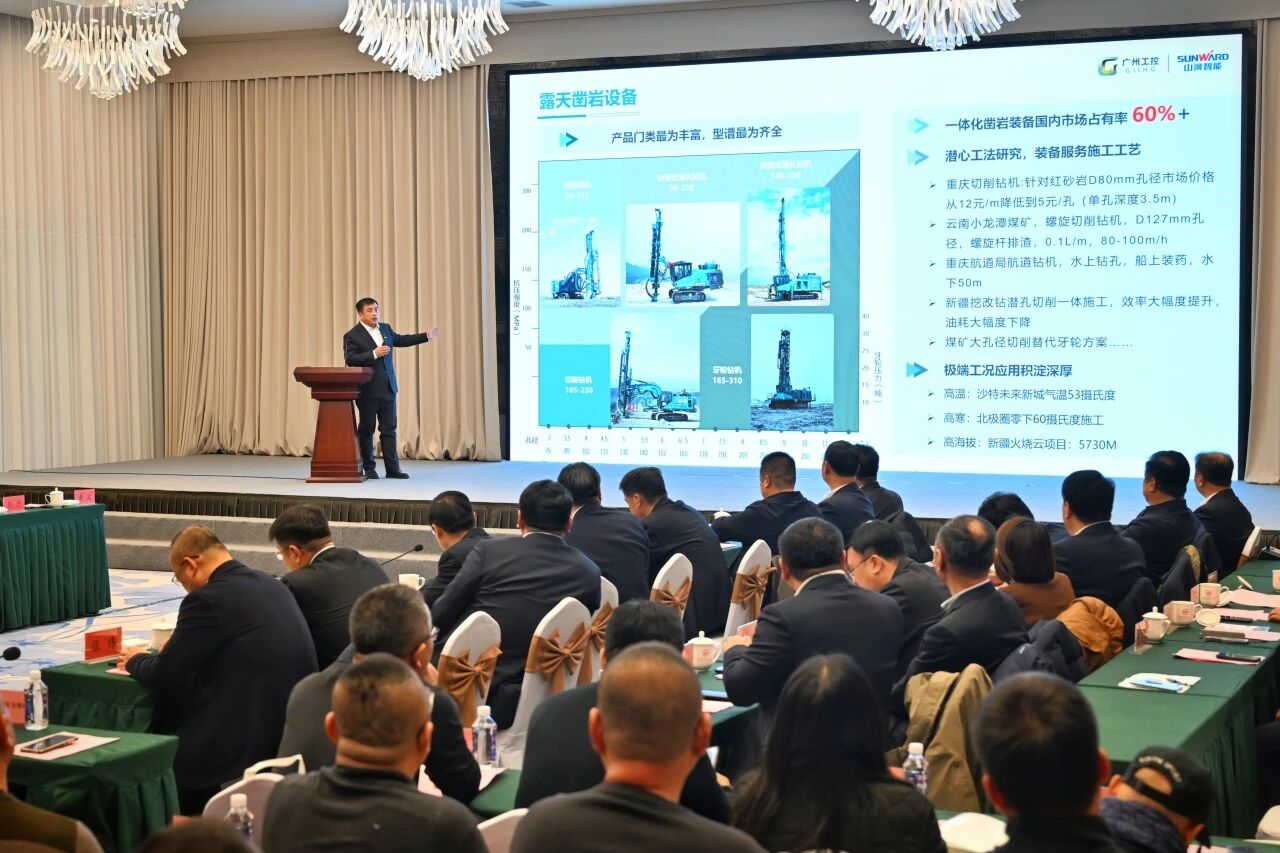 本溪市人民当局与9001cc金沙以诚为本智能签署战术合作框架和谈，携手打造东北新能源矿山设备的产业高地