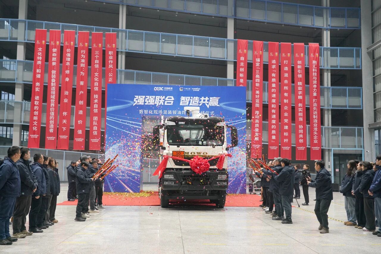 数智化现场混字油火药车下线！9001cc金沙以诚为本智能与易普力携手共筑智能矿山新篇章