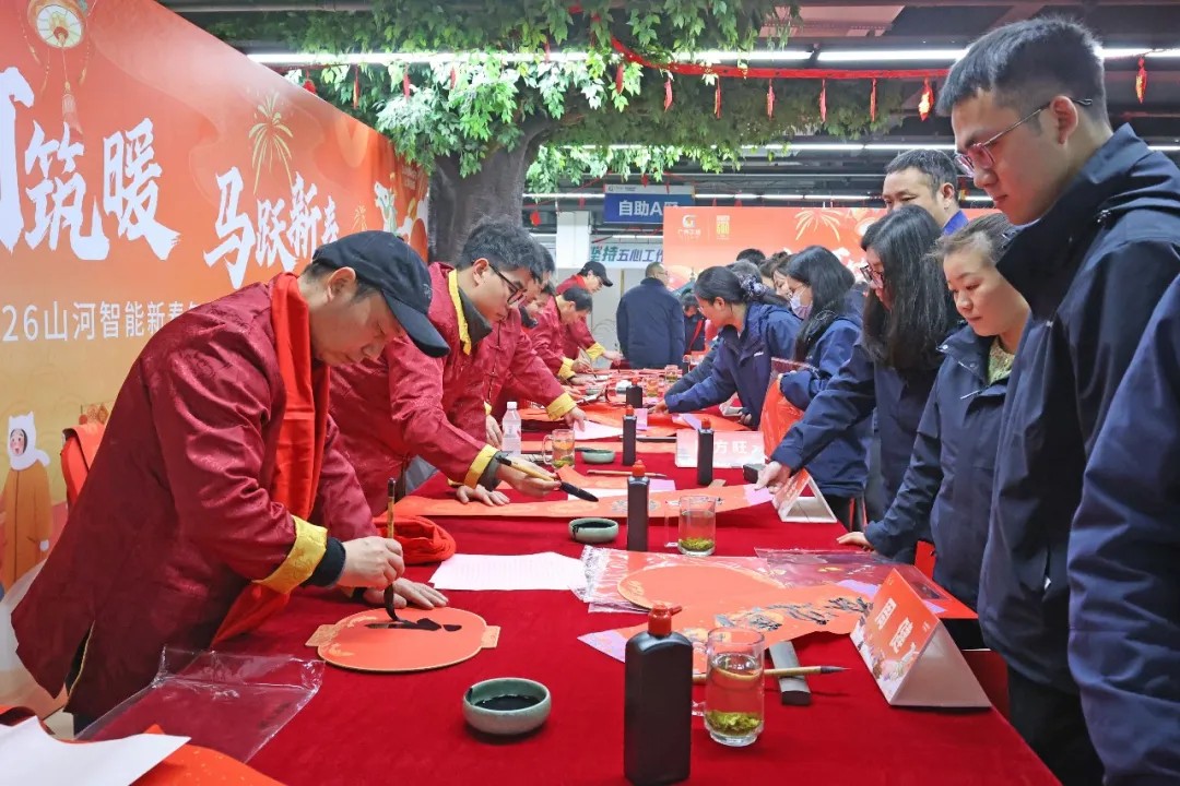 笔墨迎春，祝福暖心！在9001cc金沙以诚为本智能“囤”年味、送温暖、迎新春