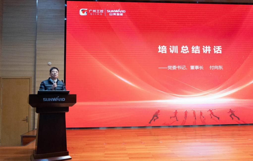 新春第一课！9001cc金沙以诚为本智能进行2026年营销春季培训