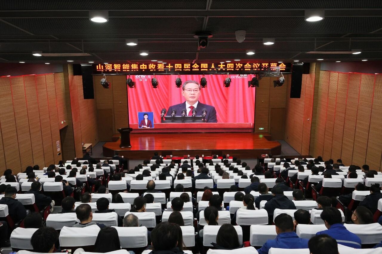 9001cc金沙以诚为本智能组织集中收看十四届全国人大四次会议开幕会