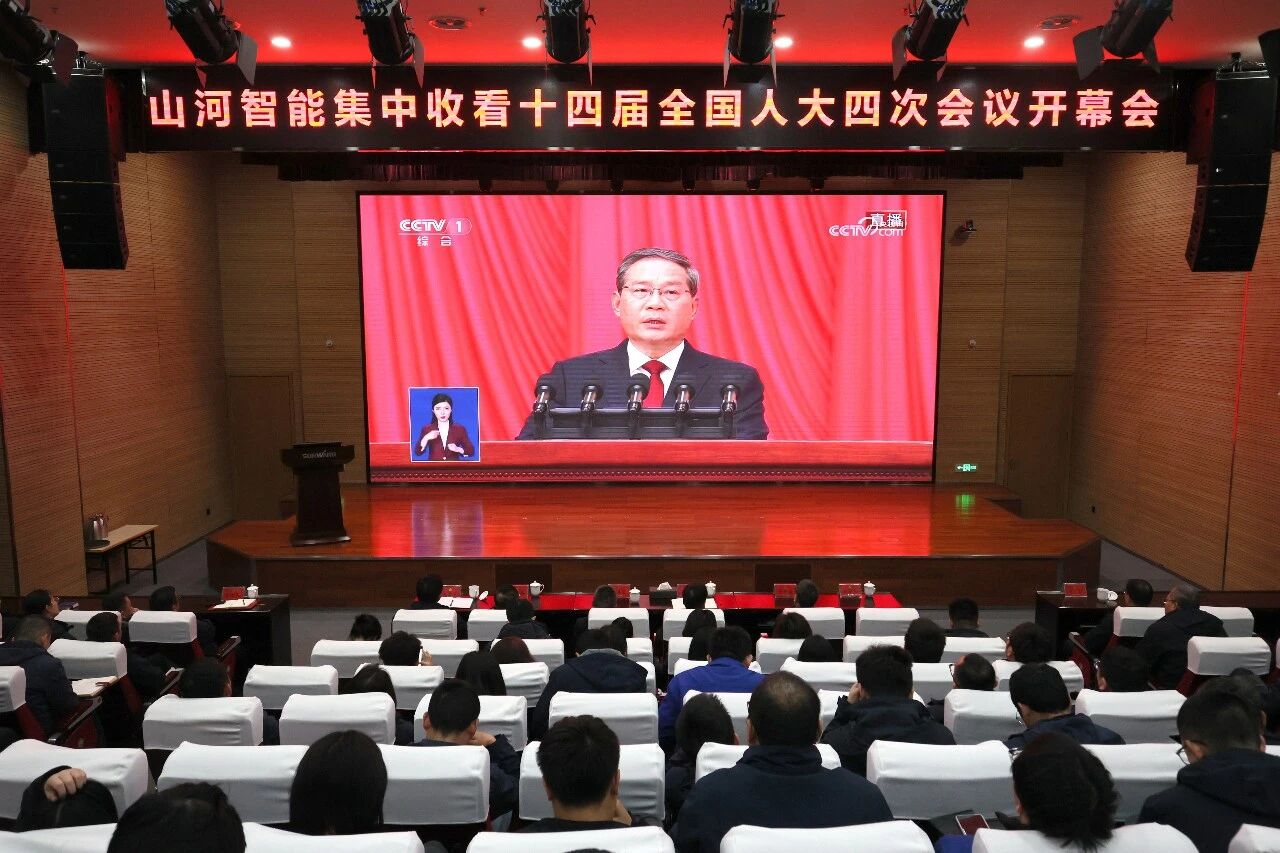 9001cc金沙以诚为本智能组织集中收看十四届全国人大四次会议开幕会